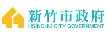 新竹市政府 logo