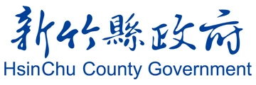 新竹縣政府 logo