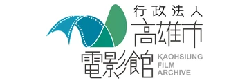 高雄市電影館 logo