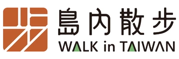 島內散步 logo
