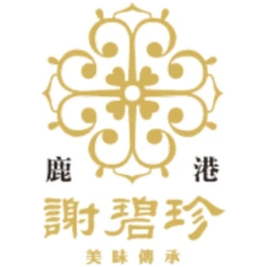 謝碧珍 logo